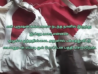 Sloppy converse & super-steamy act with Tamil married female and neighbor in Pov vid