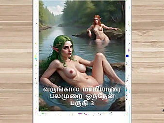 Tamil Audio Orgy Story - Tamil Kama Kathai - Fuckfest with my Future wife's mom part three - Tamil Kama Kathai -