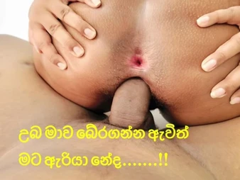 Sri Lankan Counterfeit Step-sister Tharudini Horribly Romps Their way Counterfeit Bf in POINT Be useful to VIEW Act